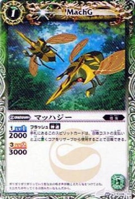 ��BSC09��BS02-026 �ޥåϥ�����2012��