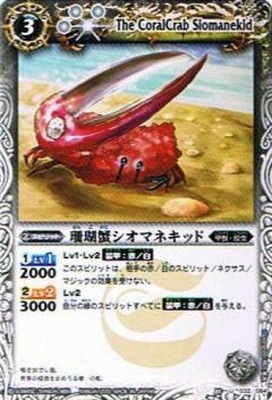 バトルスピリッツ,その他パック,テーマパック / 再録パック