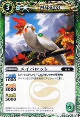 ��BSC09��BS06-029 �ᥤ�ѥ��å� U��2012��