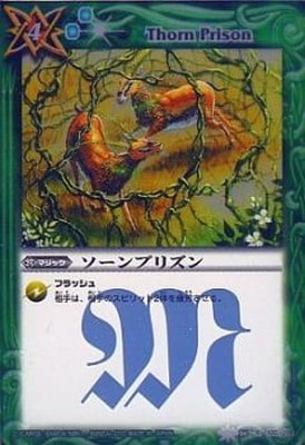 ��BSC09��BS06-100 ������ץꥺ�� R��2012��