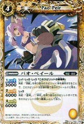 ��BSC09��BS07-042 �ѥ����ڥ����� U��2012��