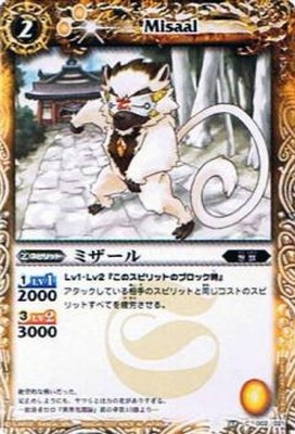 ��BSC09��SD02-002 �ߥ������2012��