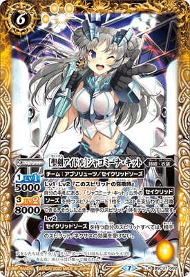 BSC37-002 ɥϥ㥳ߡʡå R2020