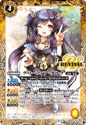 BSC37-RV001 ꡼ե륯2020