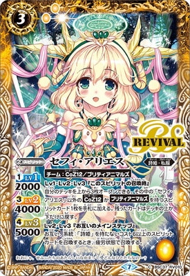 バトスピ リアリオデッキ(40枚) バトスピ】やっぱリアリオなんですよ｜ポチポチ