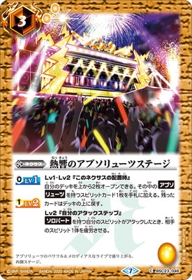 ��BSC37��BSC23-046 Ǯ���Υ��֥���塼�ĥ��ơ�����2020��