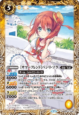 BSC37BSC31-006 ΥޡեɡϥХꡦ M2020