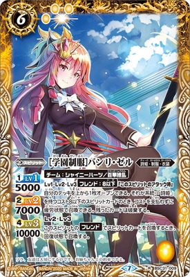 ��BSC37��BSC31-009 �γر������ϥХ�ꡦ���� R��2020��