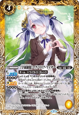 BSC37BSC31-028 γرϥޥΥꥢޥ R2020