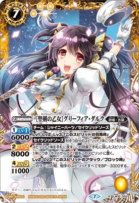 BSC37LM16-D02 βϥ꡼ե륯 R2020