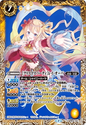 バトルスピリッツ,その他パック,テーマパック / 再録パック