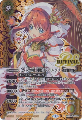 ��SECRET��BSC37-RV X02 �����Ф����ɱ�ϥХ�ꡦ���� X��2020��
