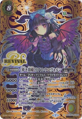��SECRET��BSC37-RV X03 ��ѳ����ɱ�ϥꥢ��������������� X��2020��