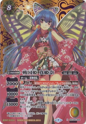 SECRETۡBSC37BSC23-X04 ɱ ɱ X2020