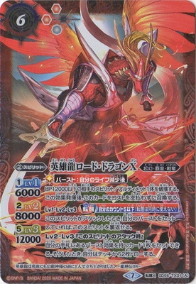 バトスピ 覇王デッキ バトスピ 覇王デッキ 40枚 覇王デッキ(40枚)【ver1.1】{-}