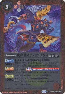 SD56-001 (A)̵������ˡ��ɥ饴��(B)̵����ԥ��ˡ��ɥ饴�� ž��R