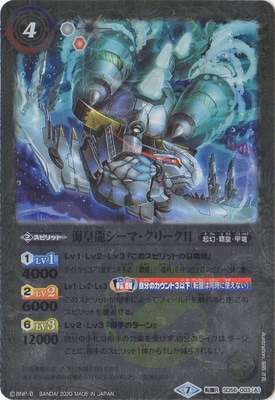 SD56-003 (A)����ζ�����ޡ����꡼��II��(B)ε�ܾ� ž��R