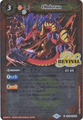 SD56-RV001 �����ɥ��