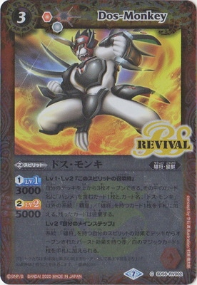 SD56-RV002 �ɥ������