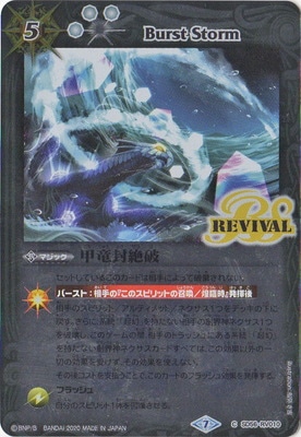 SD56-RV010 ��ε������