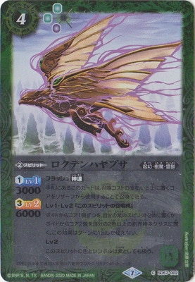 SD57-002 �����ƥ�ϥ�֥�