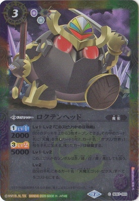 SD57-003 �����ƥ�إå�