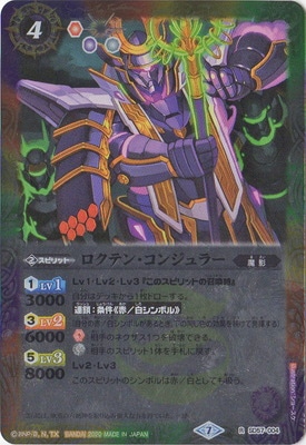 SD57-004 �����ƥ󡦥��󥸥�顼 R