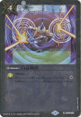 ��SD57��BS33-079 �����ɡ�2020��