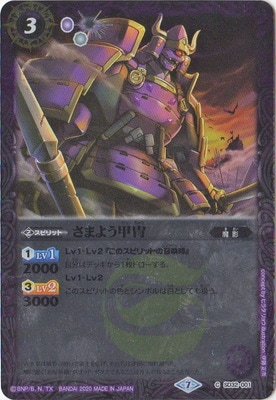 ��SD57��SD32-001 ���ޤ褦���ɡ�2020��