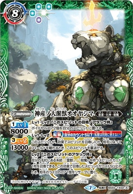 こ*能様 バトスピ まとめ売り　引退品　（大）　約8キロ以上 早い者勝ち バトルスピリッツ 大量引退品 バトスピ Xレア