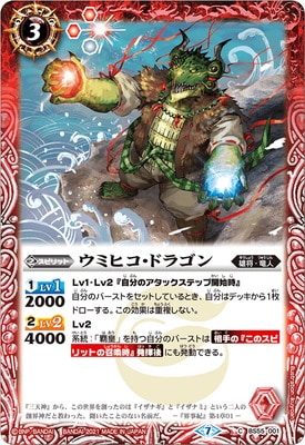 BS55-001 ߥҥɥ饴2021