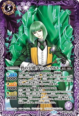 BS55-018 ˤθߥ M2021