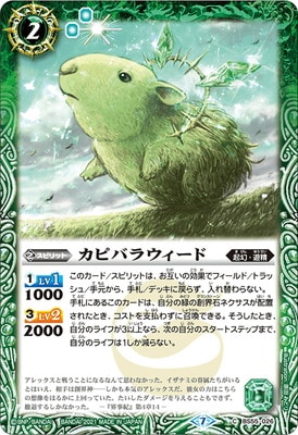 BS55-026 ���ԥХ饦�����ɡ�2021��