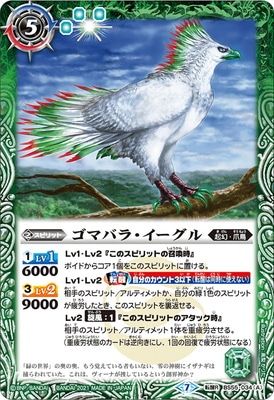 BS55-034 (A)���ޥХ顦�������롿(B)�������ͥ��ޥХ顦�������� ž��R��2021��