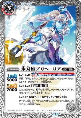 BS55-044 (A)ɹ��ɱ�ץ�ء��ꥢ��(B)��ɹ���ɱ���ץ�ء��ꥢ ž��R��2021��