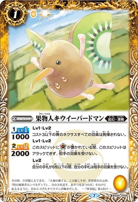 BS55-049 ��ʪ�ͥ��������С��ɥޥ��2021��