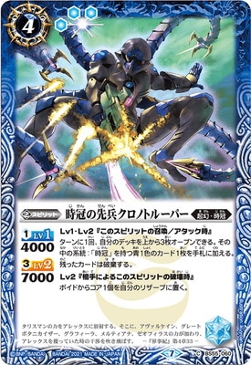 バトルスピリッツ販売・買取専門店【フルアヘッド】