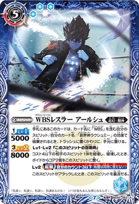 BS55-062 (A)WBS�쥹�顼 �����륷�塿(B)WBS���졼�ȥ롼���� �����륷�� ž��R��2021��