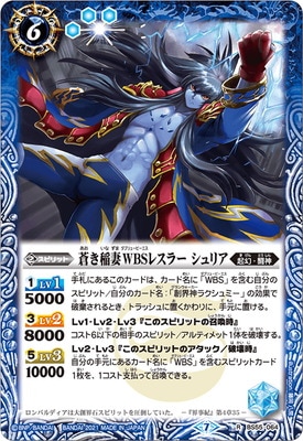 BS55-064 󤭰 WBS쥹顼 ꥢ R2021