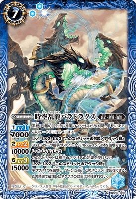 BS55-065 ������ζ�ѥ�ɥ饯�� M��2021��