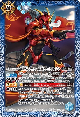 BS55-066 WBS쥸 եɥ饴 M2021