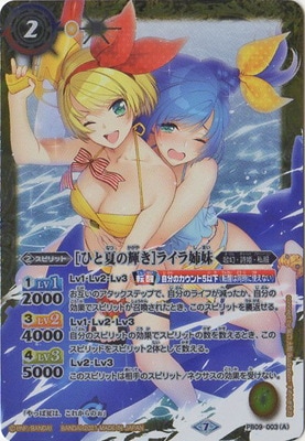 バトルスピリッツ その他 プレミアムバンダイ バトスピ大好き声優の生放送 10周年メモリアルバトスピセット バトルスピリッツ 販売 買取専門店 フルアヘッド