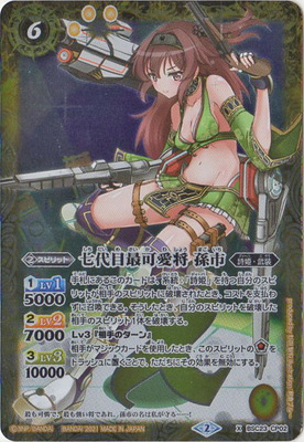 バトルスピリッツ その他 プレミアムバンダイ バトスピ大好き声優の生放送 10周年メモリアルバトスピセット バトルスピリッツ 販売 買取専門店 フルアヘッド