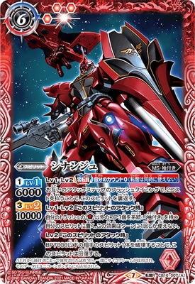 バトスピ ガンダム ユニコーンガンダム デッキ