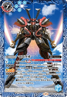 CB16-050 (A)ޥ饪(B)ޥ饪Υȥ󥶥 žR