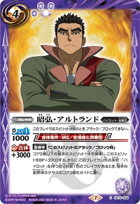 CB16-054 ����������ȥ���