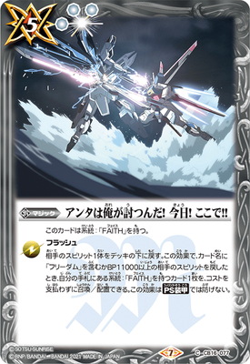 CB16-077 󥿤ϲƤĤ  !!