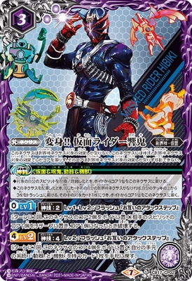【バトスピ】仮面ライダー響鬼 デッキ バトスピ】叩き込め、清めの音！仮面ライダー響鬼デッキ｜サクラ