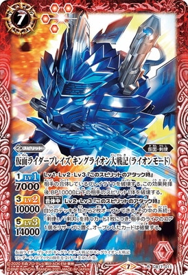 CB17-011 ���̥饤�����֥쥤�� ���󥰥饤�������ﵭ�ʥ饤����⡼�ɡ� R