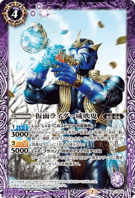 バトルスピリッツ　アポロソード&ストライクブレード　仮面ライダーファイズ バトルスピリッツ専門通販店 バトスキ！